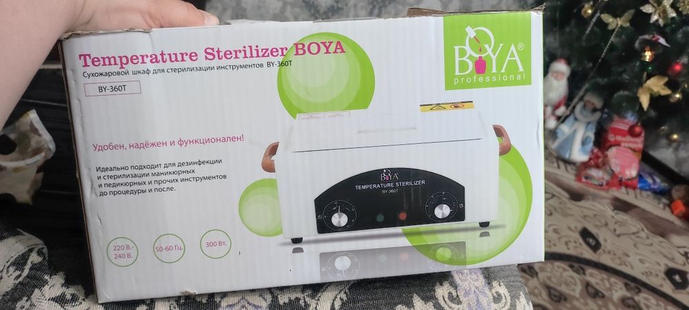 Boya professional BY-360T сухожаровой шкаф гласперленовый (шариковый)