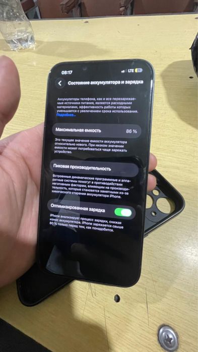 Iphone 14  обмен