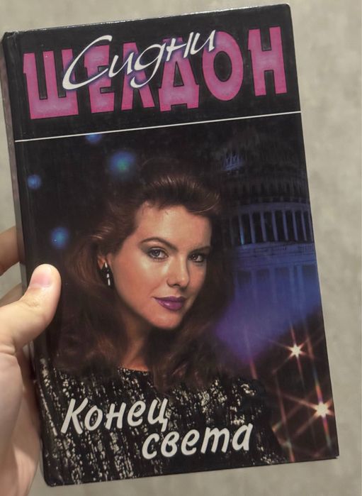 Книги в твердой обложке