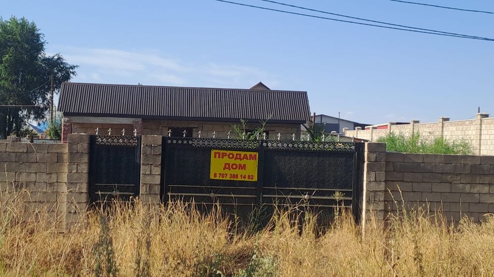 Срочно продам дом