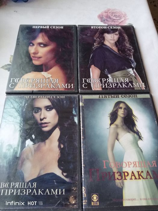 Сериал "Говорящая с призраками" бу.