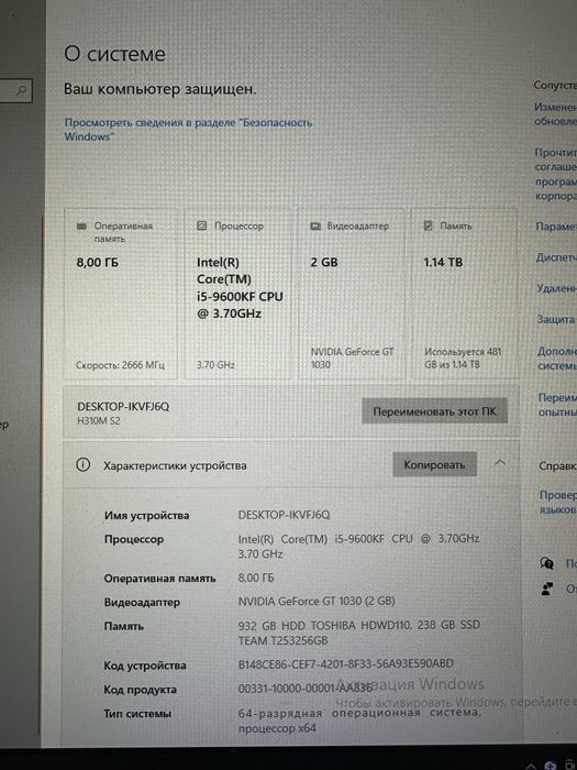 Продам компьтер игровой.