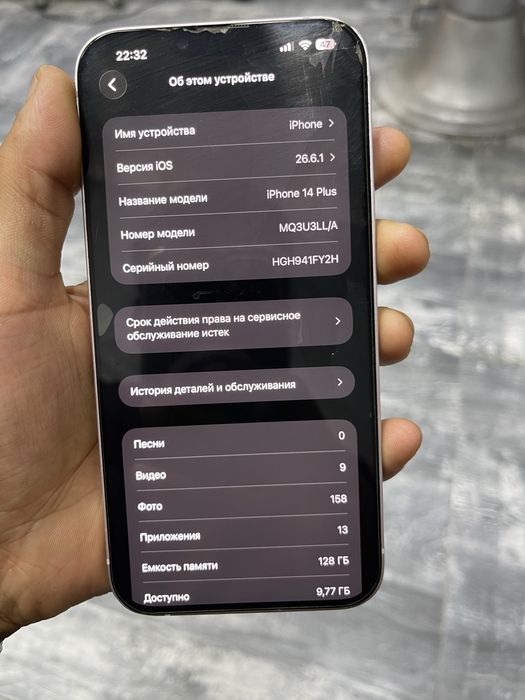 Iphone 14 plus 128/gb