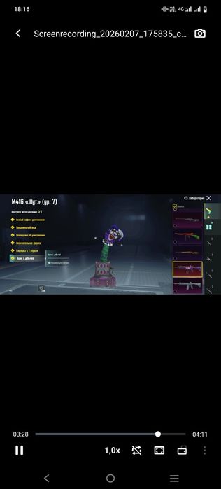 Пабг аккаунт сатылады 200мың