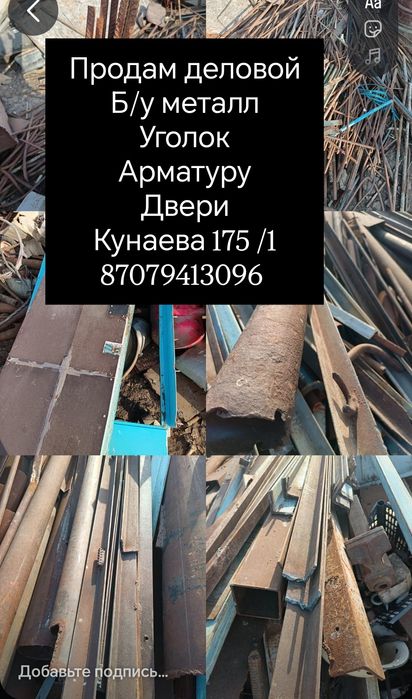 Продам трубы на отопления