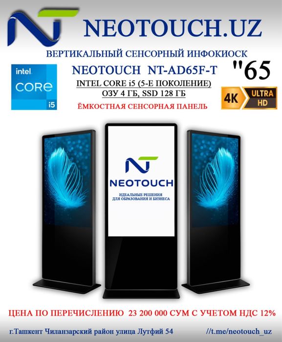 Компиютер жизозлари