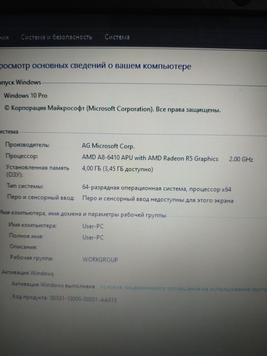 Продам хороший ноутбук