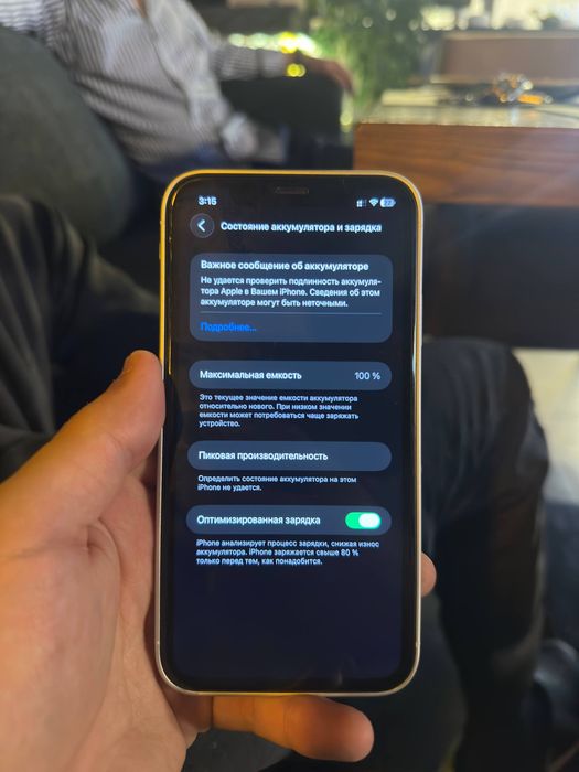 Ayfon 11   17 pro qlingan