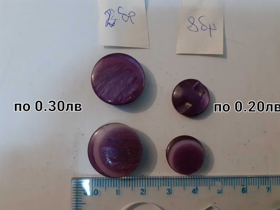 Копчета за дрехи / без столче