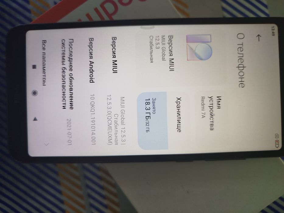 Redmi7A Редми 7А