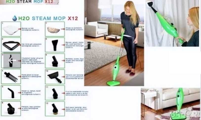 Парочистачка Стийм Моп Steam Mop x12