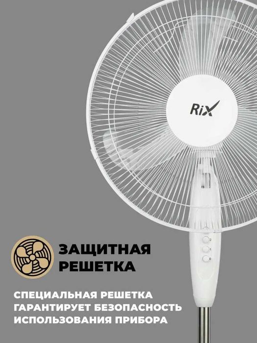 ПОДАРОК! Вентиляторы для дома Кондиционер 3в1 Винтелятор Напольный