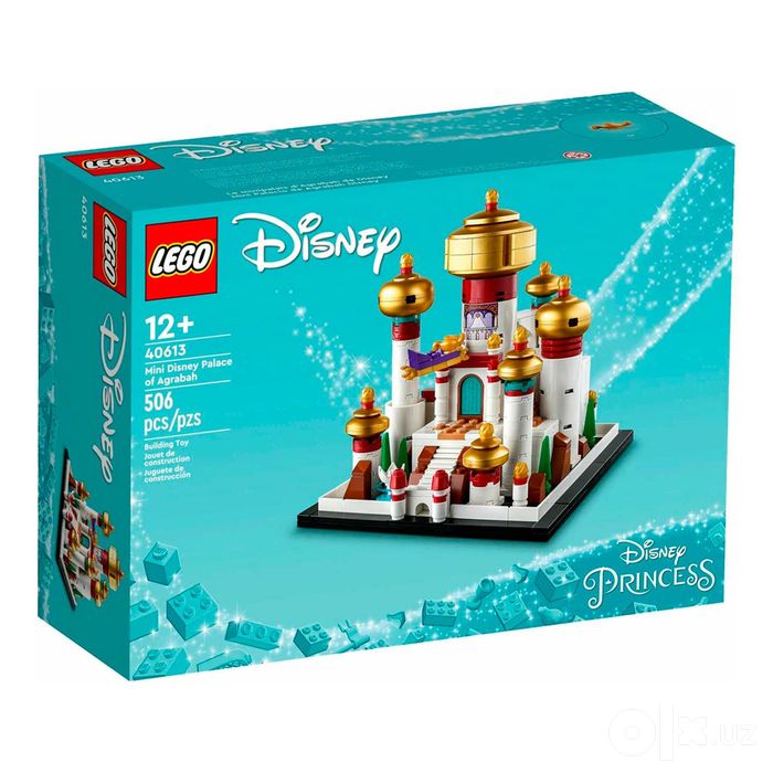 Конструктор Lego 40613 Disney Мини-Дисней Дворец в Аграбе, 506 деталей