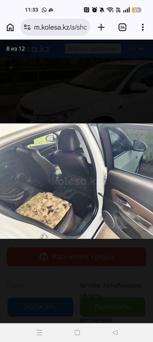 Продам Chevrolet cruze 2013