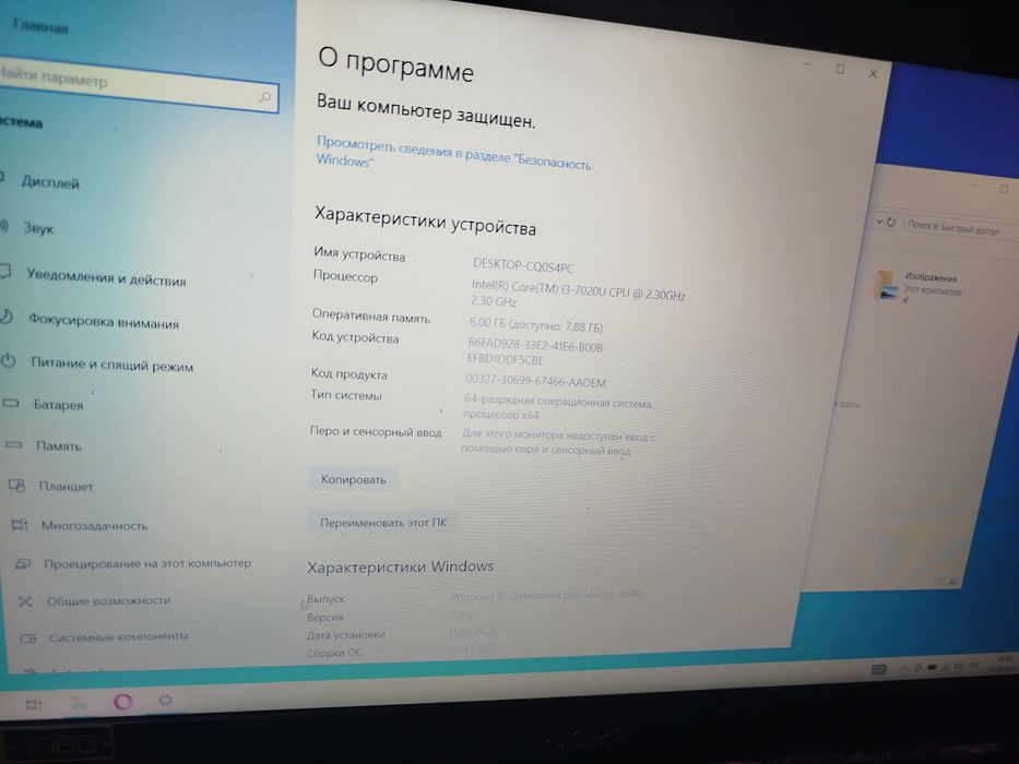 Ноутбук Acer 3 core i3 7020u