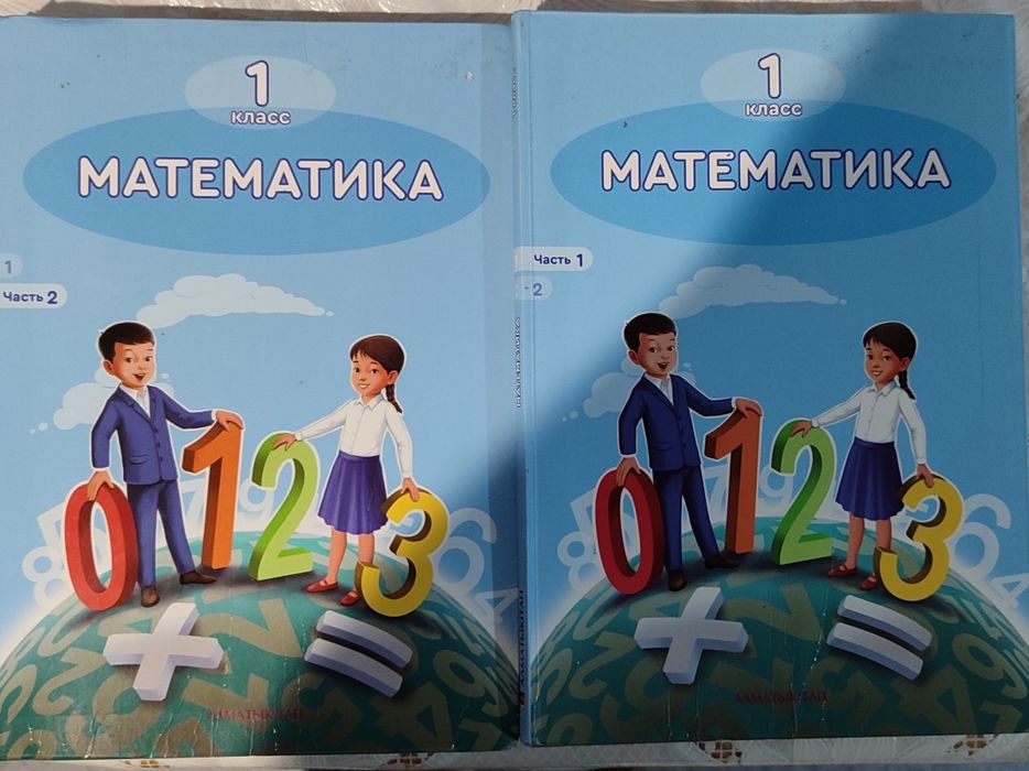 Продам учебники для 1 класса