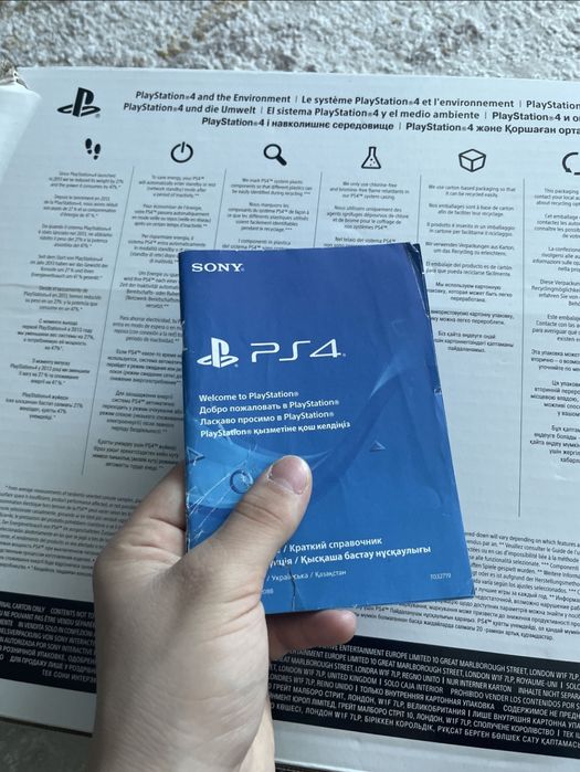 PlayStation 4 на 1 теребайт