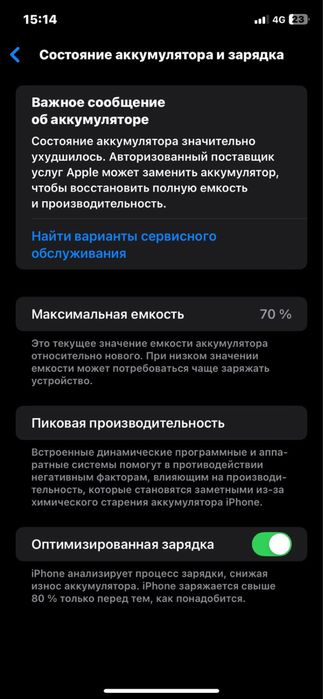 Iphone 11 в черном цвете на обмен