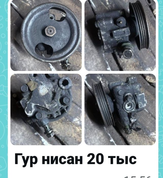 Продам авто запчасти