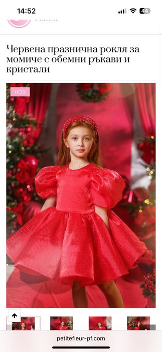 Petit fleur коледна рокля  11-12 г