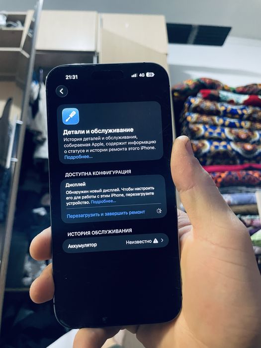 iPhone 14 pro max Айфон 14 про макс