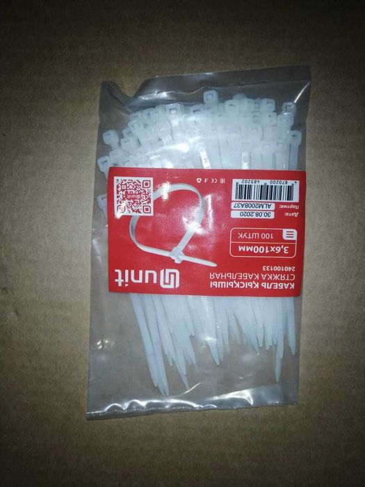 Продам Хомуты (Стяжки кабельные)