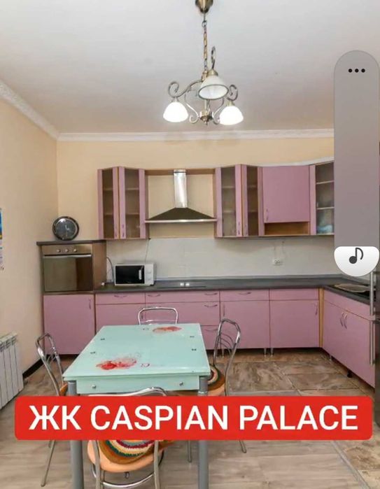 Возьму девушку на подселение