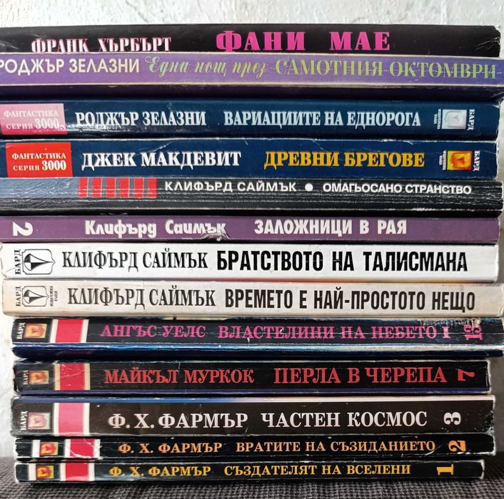 Фантастика, Психология/Мотивация