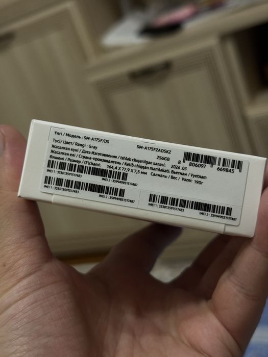 Samsung A17 256GB