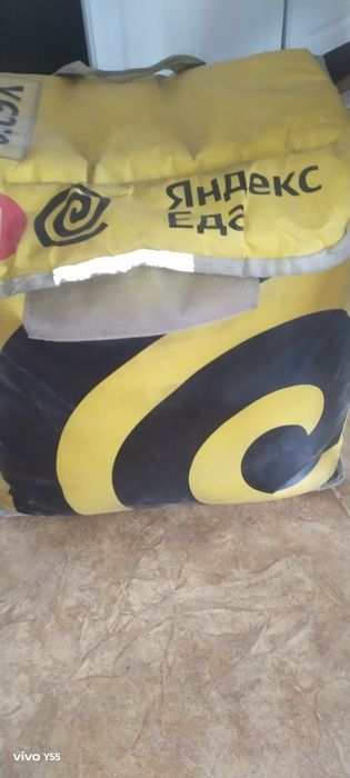 Сумка Яндекс продаю срочно
