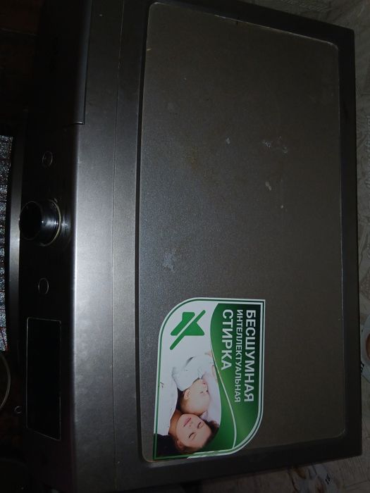 Кир мошинка сотилади зудлик билан