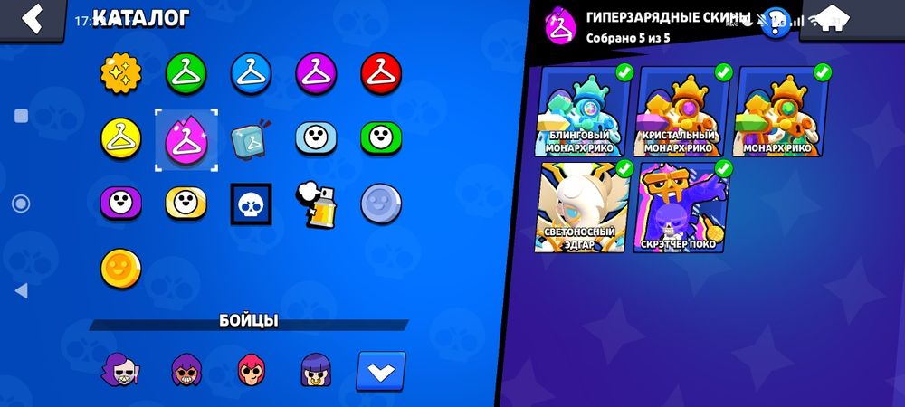 Продаю бс аккаунт