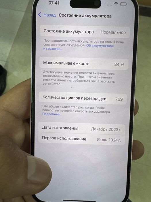 Iphone 15 512gb pink