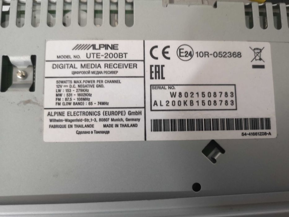 Радио за кола CD - Alpine UTE-200BT / 4 X 50 W