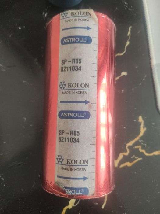 Фольга для тиснения