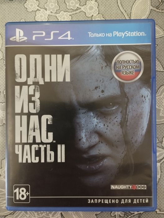 Игры на плейстейшен