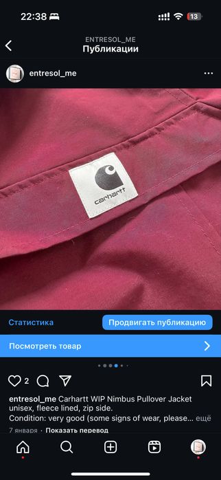 Куртка Carhartt WIP оригинал