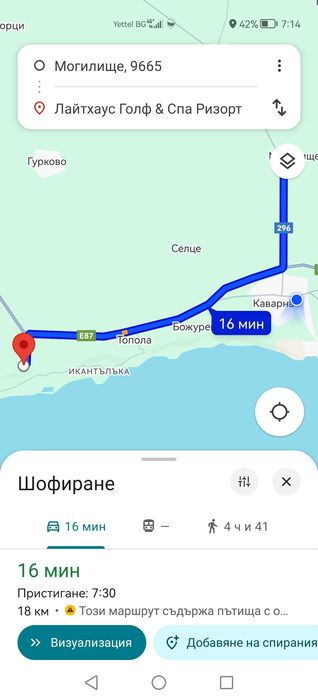 Продава се Парцел в Каварна - 2700 кв.м за 18 €/кв.м - Снимка #11