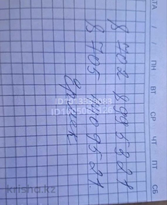 Продается дом в Айнабулаке обл.Жетысу 10сот