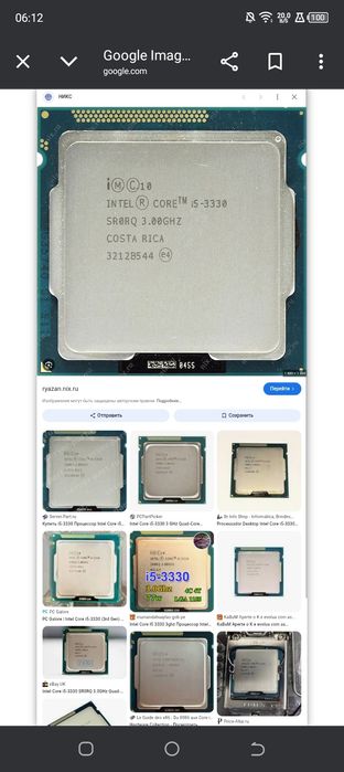 Процессор  i5 3330, i3 2120.