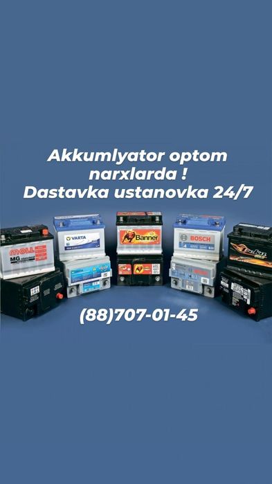 Akumlyator Akkumlyator [trekkr onix malibu jentra tahoe ekunoks 75ah]