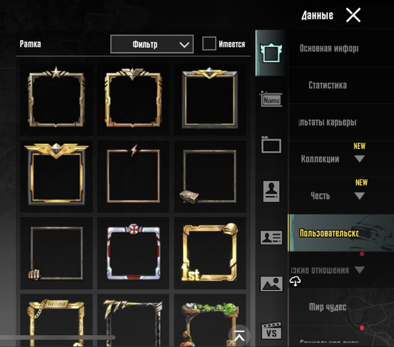 PUBG, ПАБГ аккаунт прокаченный