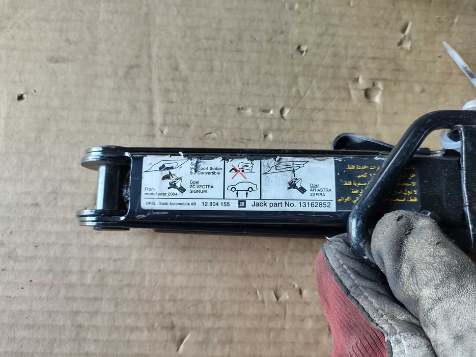 Авто Крик Авариен Крик Opel Astra H Zafira Vectra C Signum SAAB 9-3