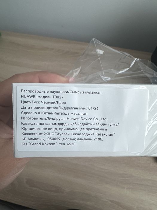 HUAWEI FreeClip 2