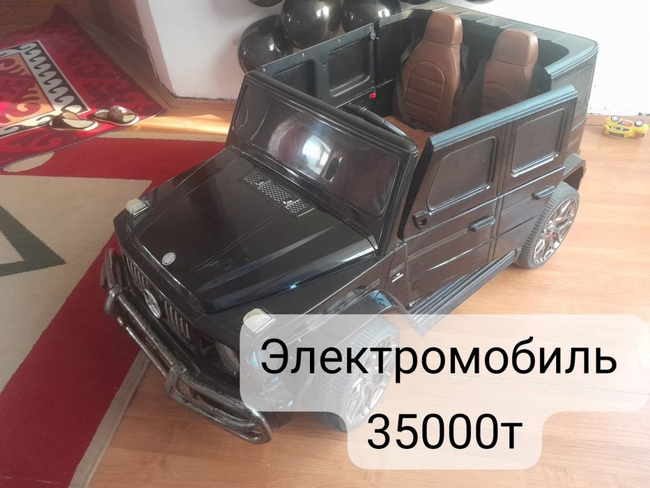 Электромобиль бу