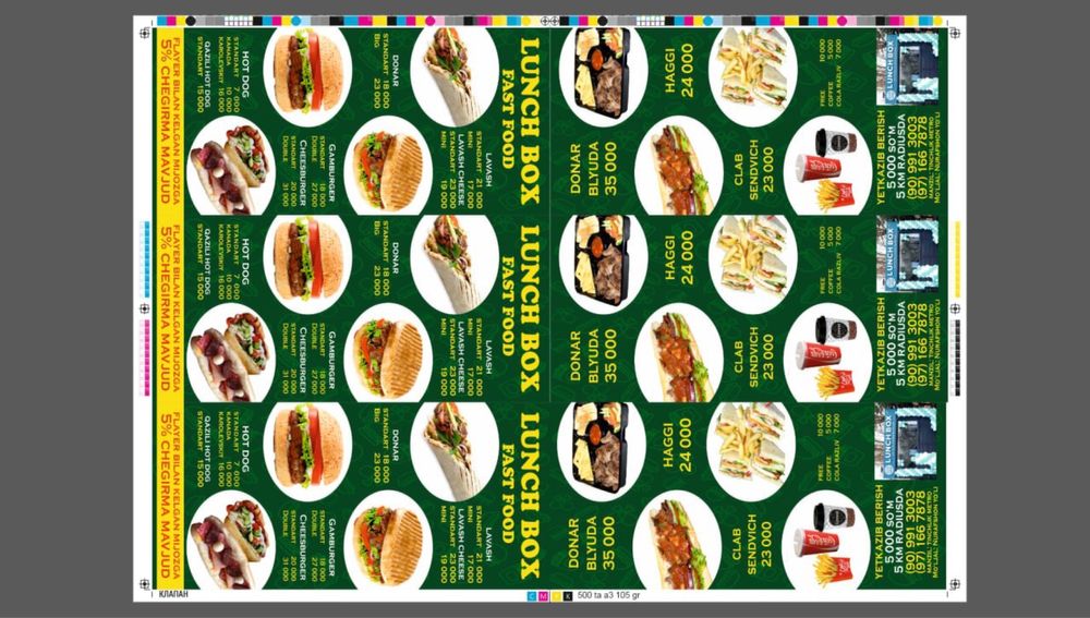 Reklama va poligrafiya