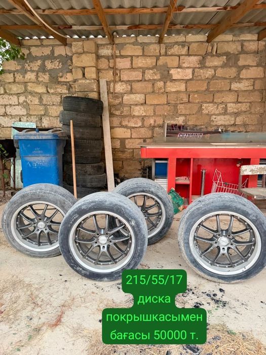 Продается диски R17