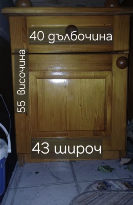 Мебели/обзавеждане за стая - легла, гардероби, нощни шкафчета