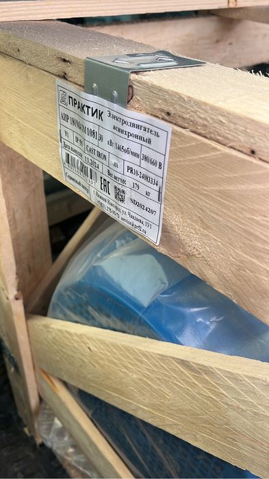 Электродвигатели разные