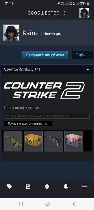 Аккаунт steam counter strike prime